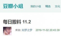 吃瓜爆料短剧吃瓜爆料大赛每日聚集地 五一今日爆料,揭秘“吃瓜爆料大赛”每日热点