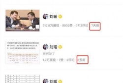 今日十大热点新闻吃瓜群众在线爆料免费观看